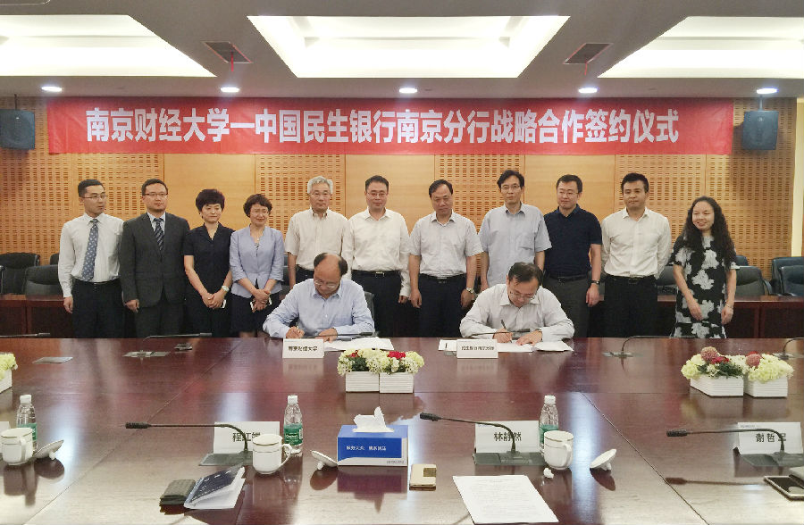 05中国民生银行allwincity万象城官方网站战略合作框架协议签约仪式.jpg