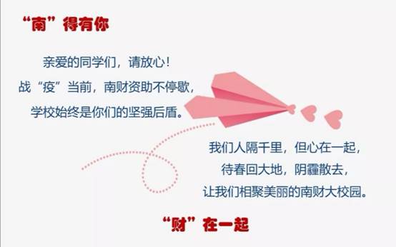https://jcdn.xhby.net/JHD/publish/20200217/1581923214016046829.png